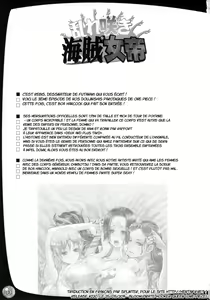 Page 2 of Midarezaki Kaizoku Jotei - preview thumbnail