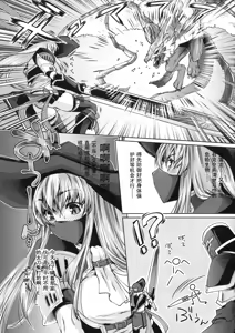 Page 6 of Treasures - preview thumbnail