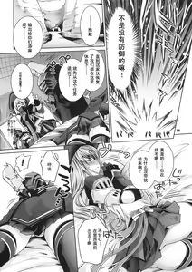 Page 7 of Treasures - preview thumbnail