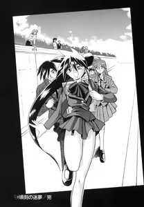 Page 180 of Keikoku no Meimu - preview thumbnail