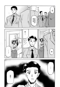 Page 180 of Sougetsu no Kisetsu - preview thumbnail