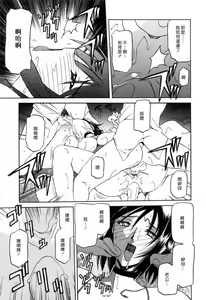Page 97 of Sougetsu no Kisetsu - preview thumbnail