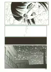 Page 138 of Kichiku no Sho - preview thumbnail