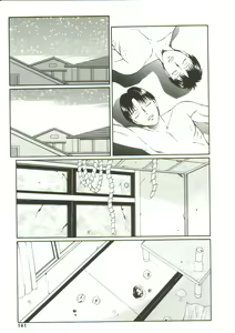 Page 139 of Kichiku no Sho - preview thumbnail