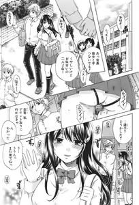 Page 108 of COMIC Shingeki 2011-05 - preview thumbnail