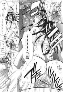 Page 115 of COMIC Shingeki 2011-05 - preview thumbnail