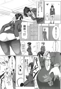 Page 256 of COMIC Shingeki 2011-05 - preview thumbnail