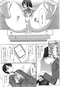 Page 274 of COMIC Shingeki 2011-05 - preview thumbnail