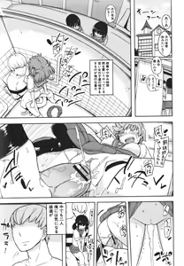 Page 278 of COMIC Shingeki 2011-05 - preview thumbnail