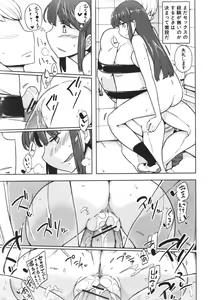 Page 280 of COMIC Shingeki 2011-05 - preview thumbnail