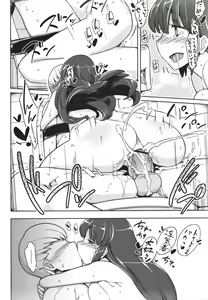 Page 289 of COMIC Shingeki 2011-05 - preview thumbnail