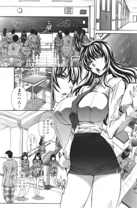 Page 8 of COMIC Shingeki 2011-05 - preview thumbnail