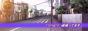 Page 112 of Henshin! The Anime - preview thumbnail