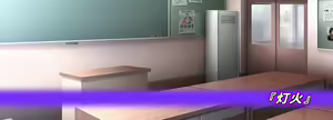 Page 832 of Henshin! The Anime - preview thumbnail