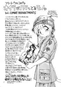 Page 16 of Neko Utage - preview thumbnail