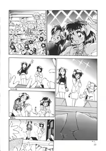 Page 49 of Neko Utage - preview thumbnail