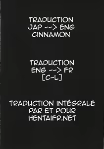 Page 2 of Hebihime-sama Goranshin desu! 2 - preview thumbnail