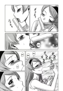 Page 34 of Ne.To.Ge ch.01-06 - preview thumbnail