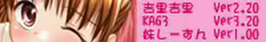 Page 3 of Imouto Season Sono 1 - preview thumbnail
