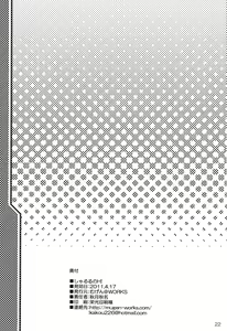Page 22 of Charles no H! - preview thumbnail