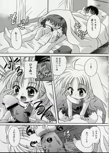 Page 135 of LE Lolita Excellent - preview thumbnail