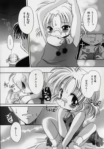 Page 139 of LE Lolita Excellent - preview thumbnail