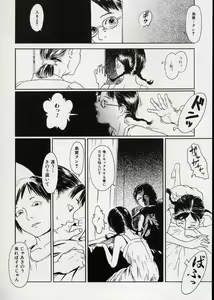 Page 14 of LE Lolita Excellent - preview thumbnail