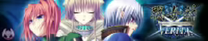 Page 3 of Ikusa Megami VERITA ～ Complete Guide Book Tokuten Append Disk Ver2.0 ～ - preview thumbnail