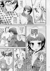 Page 17 of Sensei de Asobou - preview thumbnail