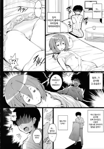 Page 8 of Yui-chan ga Ore no FamiRes de Beit Suru Koto ni Natta Ken - preview thumbnail