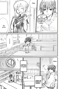 Page 23 of Onani Master Kurosawa Tom 2 Polish - preview thumbnail