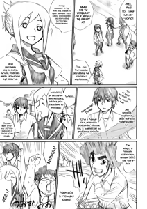 Page 34 of Onani Master Kurosawa Tom 2 Polish - preview thumbnail