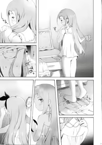 Page 21 of Mayonaka Sabishii Usagi no Tsuki - preview thumbnail