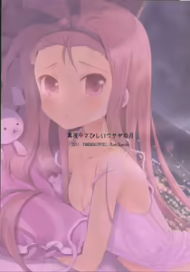 Page 35 of Mayonaka Sabishii Usagi no Tsuki - preview thumbnail