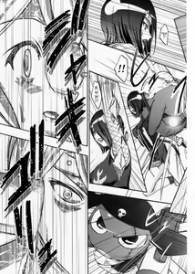 Page 16 of Natsu Aka - Summer Red - preview thumbnail