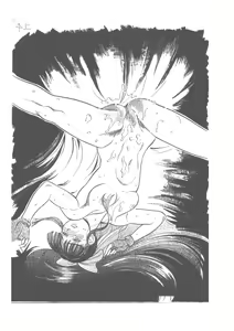 Page 23 of PaPaMango - preview thumbnail