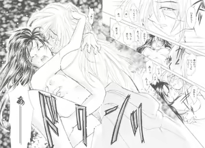 Page 64 of Battou - preview thumbnail