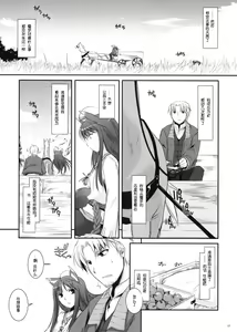 Page 11 of D.L. action 43 - preview thumbnail