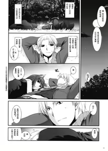 Page 13 of D.L. action 43 - preview thumbnail