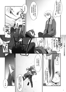 Page 15 of D.L. action 43 - preview thumbnail