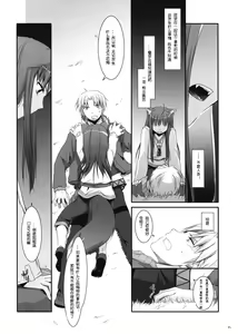 Page 17 of D.L. action 43 - preview thumbnail