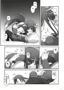 Page 19 of D.L. action 43 - preview thumbnail