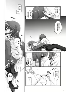 Page 21 of D.L. action 43 - preview thumbnail