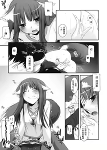 Page 22 of D.L. action 43 - preview thumbnail