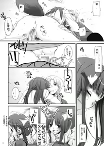 Page 23 of D.L. action 43 - preview thumbnail
