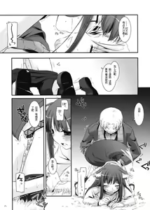 Page 24 of D.L. action 43 - preview thumbnail