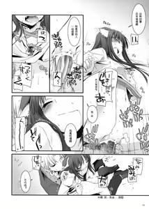 Page 27 of D.L. action 43 - preview thumbnail