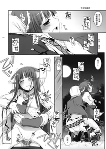 Page 28 of D.L. action 43 - preview thumbnail