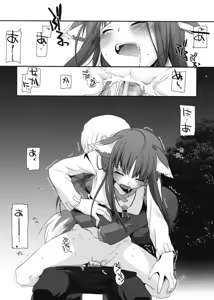 Page 29 of D.L. action 43 - preview thumbnail