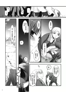 Page 30 of D.L. action 43 - preview thumbnail